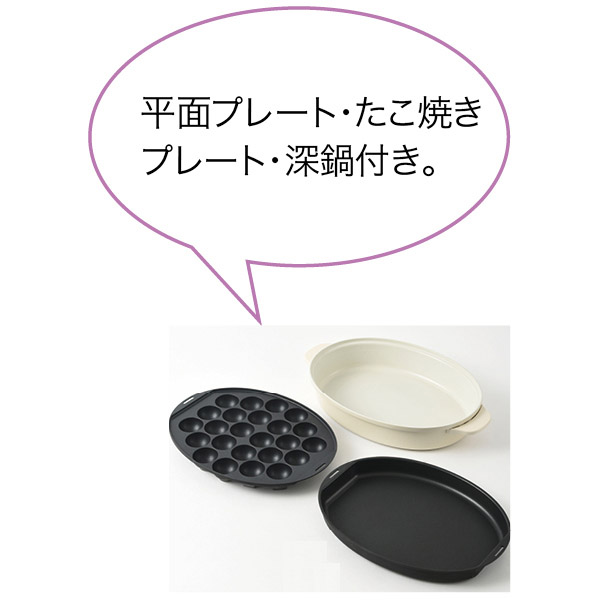 ブルーノ オーバルホットプレート ブラック