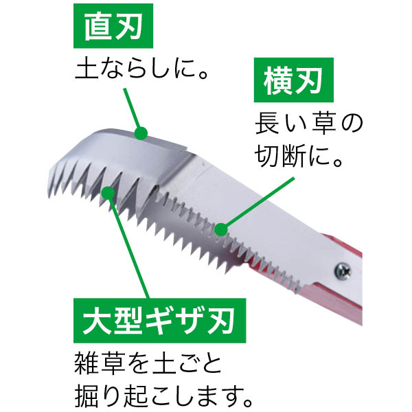 ラク~に草取り