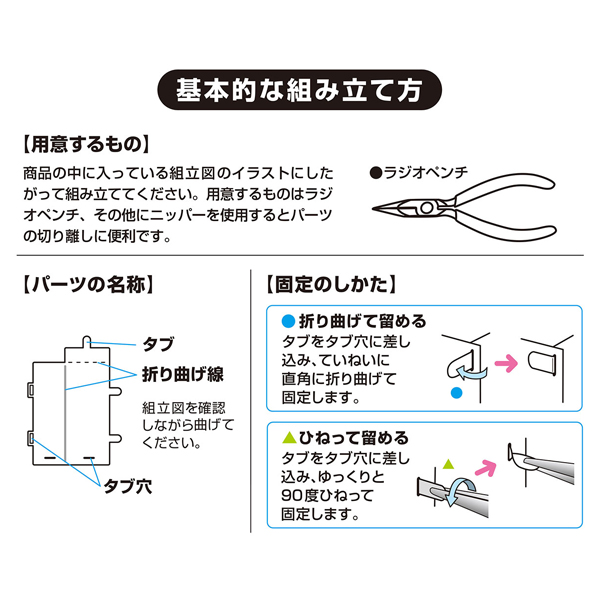 メタリックナノパズル　プレミアム　シャア専用赤ＺＡＫＵⅡ　TMPG-05