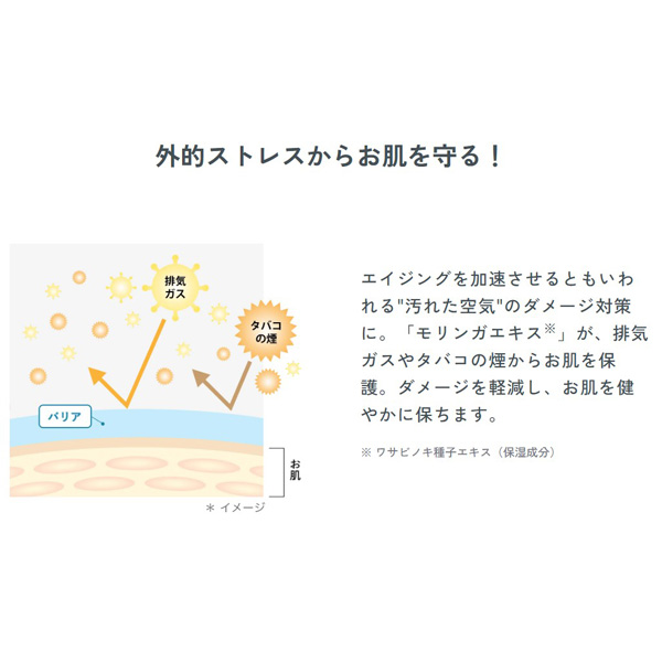 コラリッチ UVモイストバリア お得な2個セット