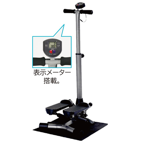 アルインコ　ハンドル付きステッパー