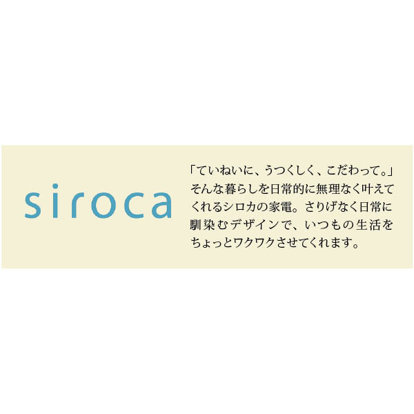 シロカ 電気圧力鍋 おうちシェフPRO 大容量タイプ(4~6人用)